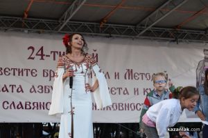 Концерт на Галина Димитрова в Казанлък
