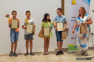 Годишни награди “Бъдеще за децата“ 2023