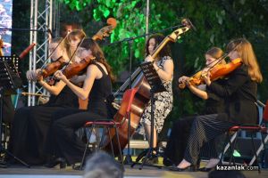 Концерт на “Академия Роза“ в парк “Розариум“ 