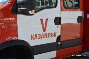 Демонстрации и представяне на част от пожарната техника на РС ПБЗН - Казанлък