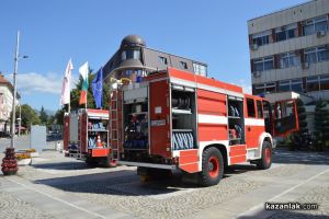 Демонстрации и представяне на част от пожарната техника на РС ПБЗН - Казанлък