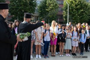 Първи учебен ден в ОУ “Георги Кирков“ гр. Казанлък