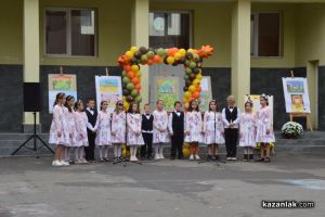 Патронен празник на ОУ „Мати Болгария“