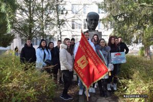 127 години от рождението на академик Петко Стайнов