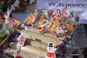Коледарски фестивал “Коледен богослов“ и кулинарен базар 2023