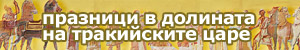 �������� � �������� �� ����������� ���� 2013