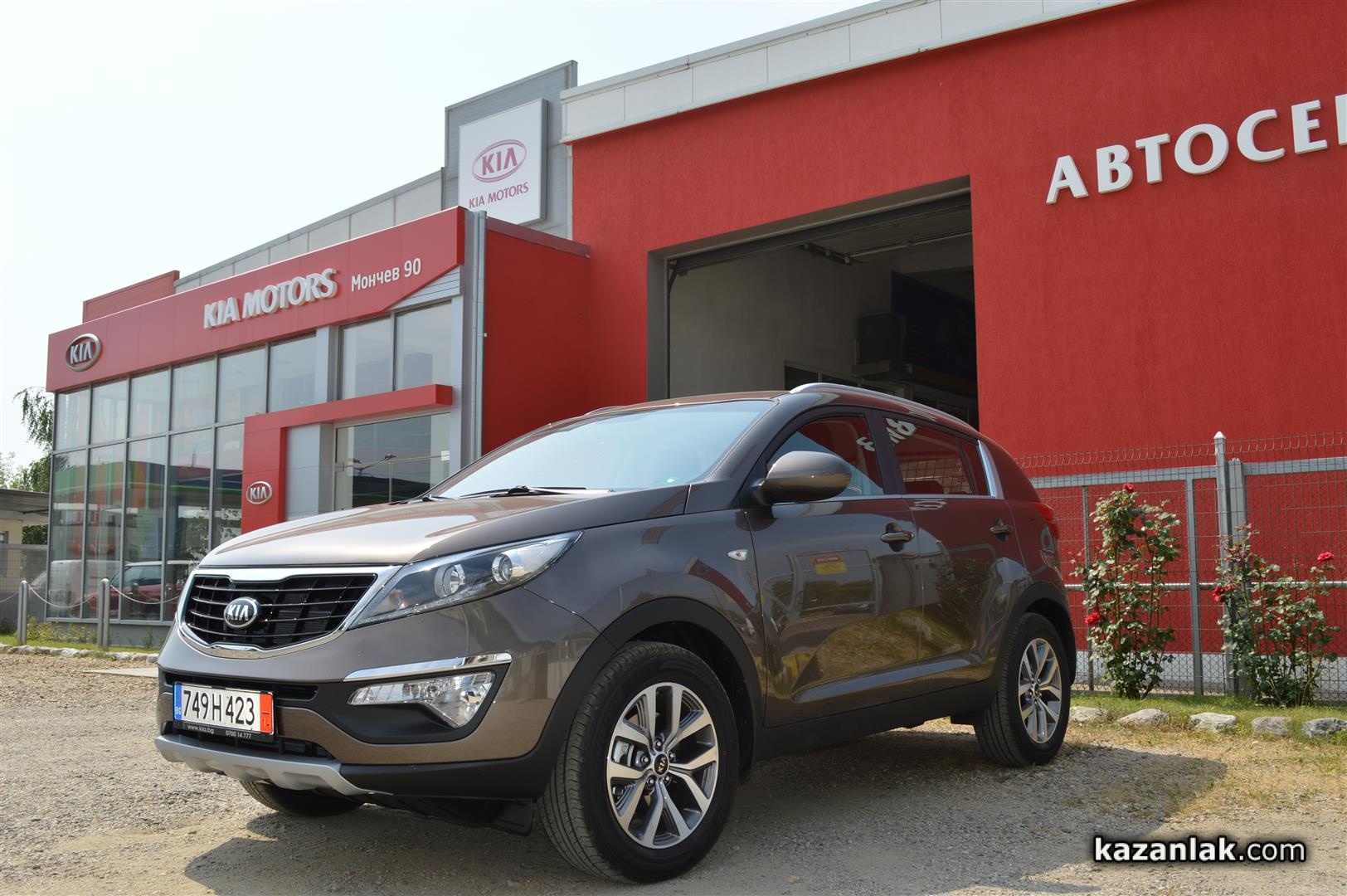 Kia arkont волгоград