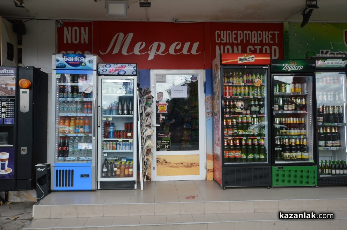 Нон стоп газель