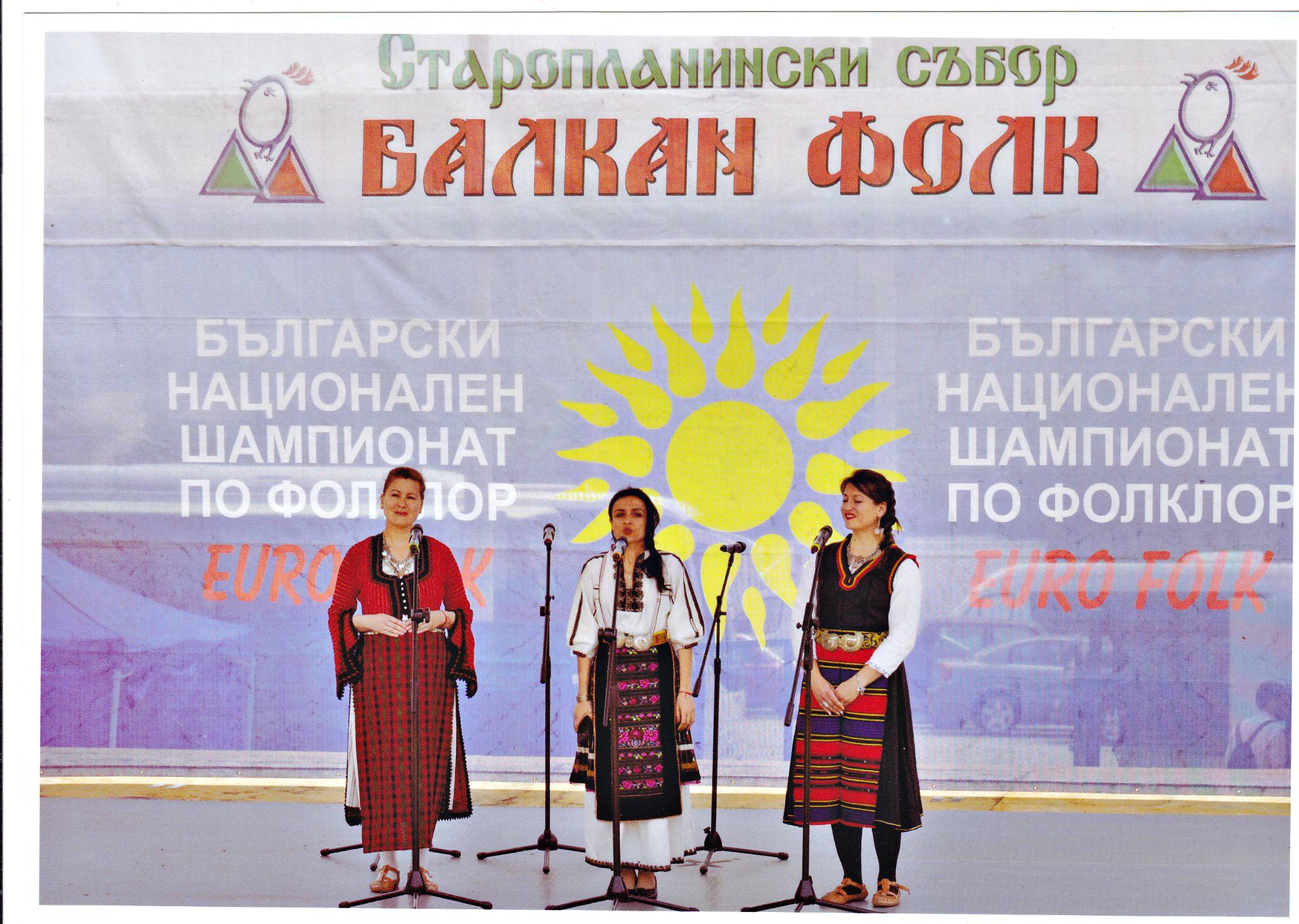 Ансамбль калина фолк
