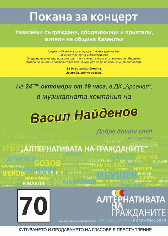 Автомобильный код 70