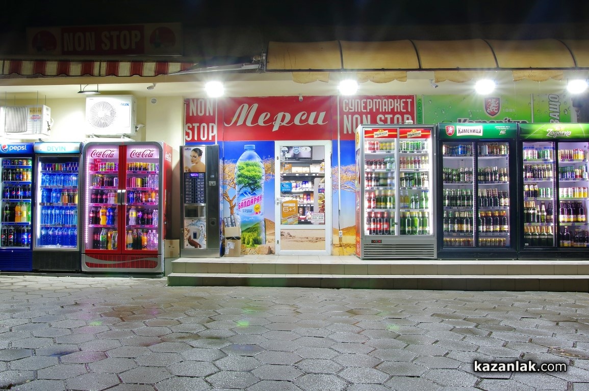 Нон стоп газель