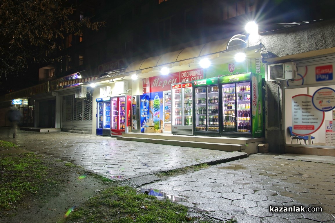 Нон стоп газель