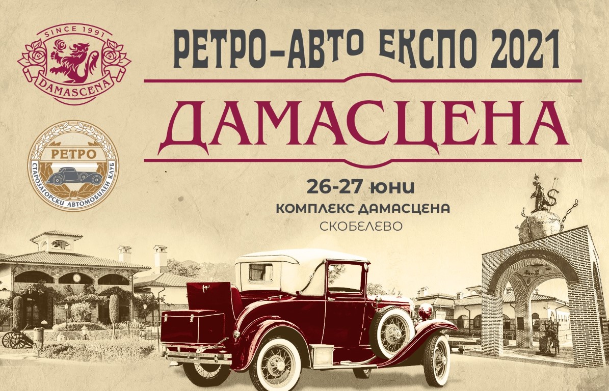 Ретро авто цитаты Ретро авто цитаты