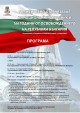Честване на 144 г. от Освобождението - 3-ти март 2022 г. в Община Казанлък