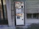 Разбиха автомат за кафе в Казанлък