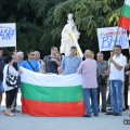 Протест в Казанлък / 17.06.2013