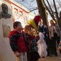 Откриване паметника на Иван Широв