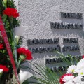 Мемориал на загинали военни от Червената армия