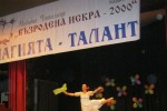 Годишен концерт на съставите при НЧ „Възродена Искра - 2000”