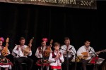 Ансамбъл „Гъдулица“ е лауреат на Националния фолклорен  събор в Рожен