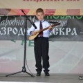 Национален фолклорен конкурс „Димитър Гайдаров 1906–1989“