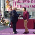 Международен конкурс за съвременно лютиерство - награждаване