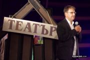 20 години театър “Любомир Кабакчиев“
