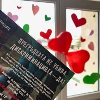 С украси, валентинки и антиспин кампания отбелязаха Св. Валентин в МГ-то / Новини от Казанлък