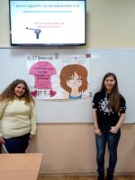 Хаджиеновци отбелязаха Световния ден за борба с тормоза в училище