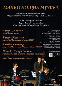 Ангел Заберски Трио ще свирят за джаз любителите в Казанлък на 8 май / Новини от Казанлък