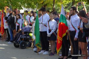 111 години независима България