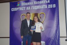 Казанлък избра световния шампион Габриела Джамбазова за Спортист на 2019 / Новини от Казанлък