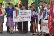 Денят на независимостта в Казанлък