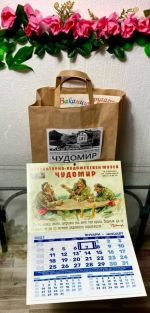 ЛХМ “Чудомир“ дариха книги за кампанията “За нещотърсачиТе“ / Новини от Казанлък