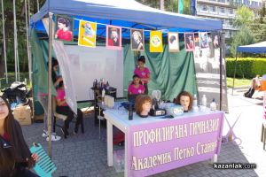 7 училища се представят днес в панорама на средното образование в Казанлък / Новини от Казанлък