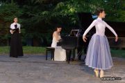 Пиано, поезия и балет в “Тюлбето“