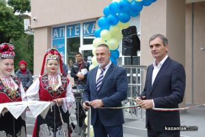 Изцяло обновената сграда на Поликлиниката в Казанлък бе официално открита в Деня на българската община / Новини от Казанлък