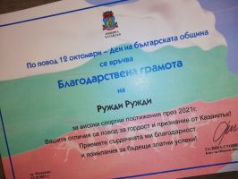 Кметът на Казанлък отличи 27 казанлъшки спортисти / Новини от Казанлък