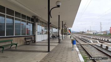 ЖП гарата в Казанлък става на един век / Новини от Казанлък