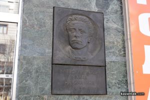 149 години от гибелта на Васил Левски