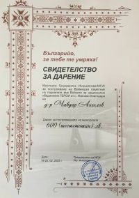 Чавдар Ангелов дари 600 лв. за изграждането на войнишки паметник в Ясеново / Новини от Казанлък