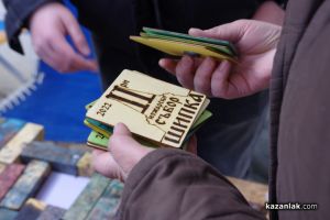 Майстори и любители на ножарството от цялата страна се събраха в Шипка  / Новини от Казанлък