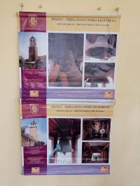 Изложба показва едни от най-ценните камбани в храмовете и манастирите / Новини от Казанлък