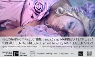 Мариела Гемишева се включва в Празник на розата 2022 с “Неслучайно присъствие“ / Новини от Казанлък