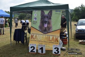 Специализирана изложба на Немски овчарски кучета 2022