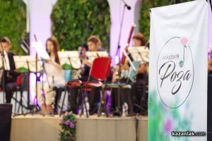 За втора поредна година Академия Роза събира таланти в Шипка  / Новини от Казанлък