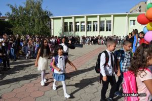 Първият училищен звънец удари за 64 първокласници в ОУ „Паисий  Хилендарски“ / Новини от Казанлък