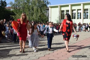 Първи учебен ден ОУ „Паисий  Хилендарски“ 2022 