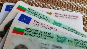 МВР ще съдейства на българските граждани без валидни документи, за да могат да гласуват 