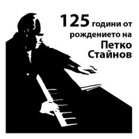 Откриват паметник на казанлъшкия композитор Петко Стайнов в Борисовата градина / Новини от Казанлък